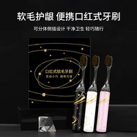 雪莱雅 巴柏沙【轻奢礼盒3支装】口红管便携式软毛牙刷男女家用洁齿酒店出差 软毛 3支 1盒轻奢便携装