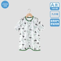 今初 婴儿睡衣小月龄纯棉a类春季新生婴幼儿睡袍男女宝宝睡觉衣服连体
