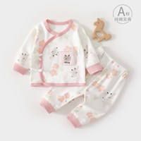 小聪熊 新生婴儿衣服分体套装秋冬季0到3个月初生女宝宝秋装纯棉59码a类2