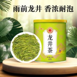 艺福堂 2026茶叶雨前口碑龙井茶叶50g官方正品旗舰店自己喝绿茶