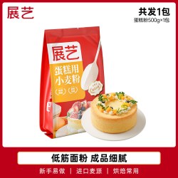 展艺 食用椰子油海南天然冷榨可烘焙纯初榨冷压精油