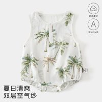 婴幼儿a类双层空气纱无袖包屁衣夏日清爽透气宝宝印花三角哈衣