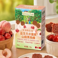 爷爷的农场 草莓水蜜桃山楂多多果肉条