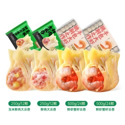 袁记味享 鲜肉鲜虾蟹籽云吞