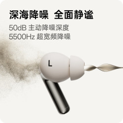 OPPO Enco X3 入耳式真无线双动圈主动降噪蓝牙耳机