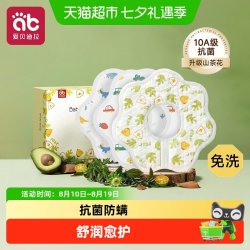 爱贝迪拉 一次性口水巾婴儿新生围嘴宝宝防水速干饭围兜婴幼儿a类