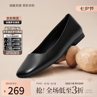Bata 羊皮软底 女士单鞋