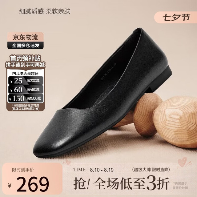 Bata 【羊皮软底】女士单鞋