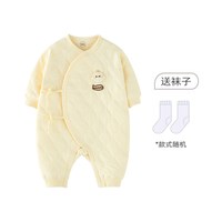 88VIP：麦拉贝拉 新生儿夹棉保暖连体衣婴儿衣服a类纯棉秋冬宝宝哈衣爬服