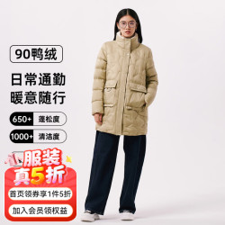 千仞岗 女士立领中长款羽绒服 燕麦色 S(160)