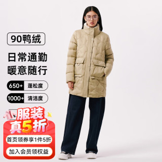 千仞岗 女士立领中长款羽绒服 燕麦色 S(160)