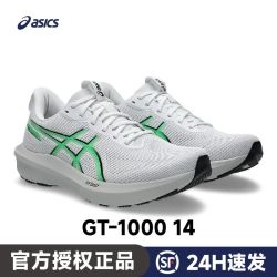 亚瑟士 GT1000 14男款稳定支撑缓震回弹运动跑步鞋C077-101