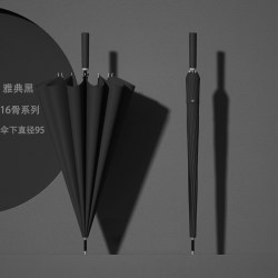 零雨 雨伞男士24骨长柄直杆伞大号加固结实抗风暴雨专用伞黑伞超大直柄