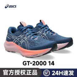 亚瑟士 GT-2000 14女子稳定支撑跑鞋透气通勤运动鞋B843-402