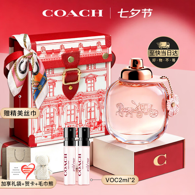 COACH 花馥蕊浓香水女士30ml+2ml*2加赠 10支玫瑰鲜花卡（需兑换）