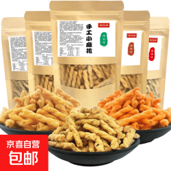 10袋零食大礼包麻花70g网红小麻花网红一整箱小吃怀旧粗粮 混合口味*3大袋