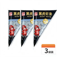 丰华 5A黑虎虾滑100g*3袋     95%虾仁