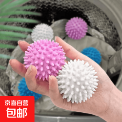 京喜 洗衣球强力去污防缠绕滚筒家用衣服球摩擦加厚不缠洗衣去污球 去污洗衣球2个