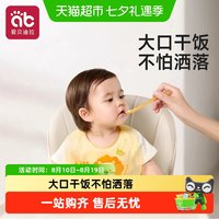 88VIP：爱贝迪拉 宝宝吃饭围兜辅食饭兜硅胶婴儿兜兜儿童防水围嘴罩衣喂饭专用工具