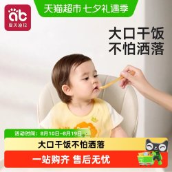 爱贝迪拉 宝宝吃饭围兜辅食饭兜硅胶婴儿兜兜儿童防水围嘴罩衣喂饭专用工具