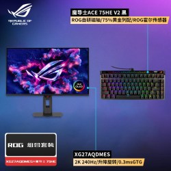 华硕 XG27AQDMES 240Hz OLED屏 黑色 搭配魔导士Ace 75HEV2键盘套装