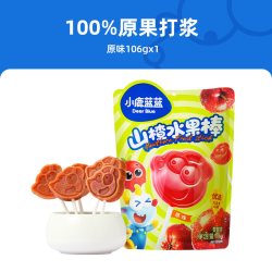 小鹿蓝蓝 山楂果然棒 原味