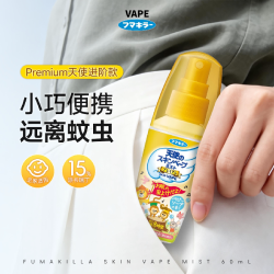 未来 天使驱蚊水