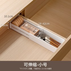 懒角落 抽屉分隔收纳盒伸缩内置板整理盒分格化妆品梳妆台厨房餐具