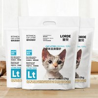 里兜 豆腐猫砂 升级款