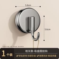 朋意 吸盘挂钩无痕免打孔真空强力承重粘钩厨房门后浴室卫生间墙壁粘胶