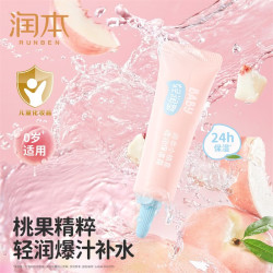 润本 儿童宝宝婴儿面霜母婴补水保湿护肤小桃喜透润保湿霜10g轻润款