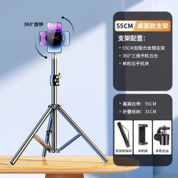 冠格 手机支架落地式落地2025新款直播三脚架自拍杆便携补光灯拍照神器多功能拍视频全套设备户外加厚架子拍摄抖音