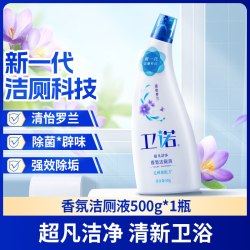 蓝月亮 卫诺洁厕液500g*4瓶 马桶清洁剂 香氛洁厕灵厕所除臭神器