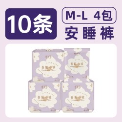 她研社 春眠小裤安心裤XL*10条