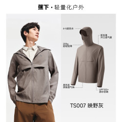 蕉下 轻薄防泼水防晒服男士宽松透气凉感皮肤衣运动徒步网面防晒衣