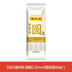 陈克明 KM 陈克明 面条老上海阳春挂面特色面条汤面凉面