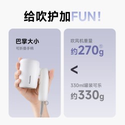 松下 NE4H 负离子速干 电吹风