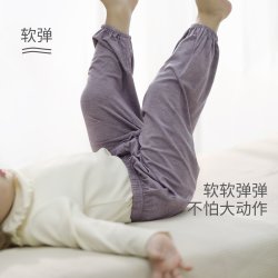巴厘小猪 儿童休闲裤 防蚊裤