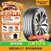 德国马牌 德国德国马牌 Continental  德国德国德国马牌 Continental  轮胎/汽车轮胎 205/55R16 91V FR UC7 适配大众朗逸/速腾/宝来