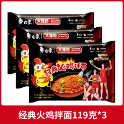 白象 火鸡面白象大辣娇经典整箱批发30袋韩式方便面干拌面泡速食小龙虾