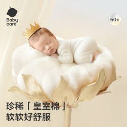 babycare 纯棉连体衣婴儿宝宝小月龄新生满月包屁衣服爬服童装春秋