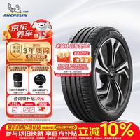 米其林 PILOT SPORT 4 SUV SUV轮胎 SUV&越野型 275/45R20 110Y