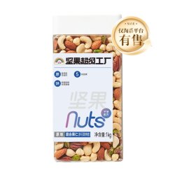 天虹牌 A款 坚果超级工厂 混合果仁 原味 1kg