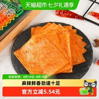 菲尝心动 辣条豆干大辣片180g