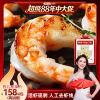大黄鲜森 青虾仁人工去虾线鲜冻虾仁