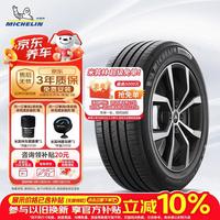 米其林 耐越 ENERGY MILE MI 轿车轮胎 经济耐磨型 225/55R17 101W