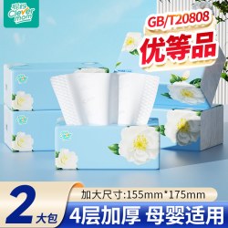 聪妈 山茶花抽纸巾整箱批家用实惠装面巾纸婴儿20包餐巾纸卫生纸抽