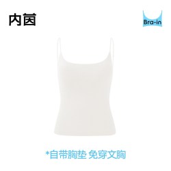 内茵 带胸垫吊带美背心女可外穿内搭上衣