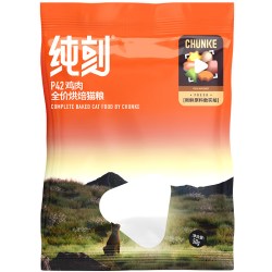 纯刻 低温烘焙 猫粮