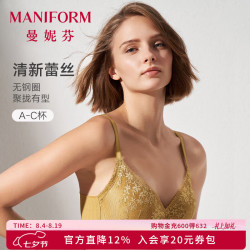 曼妮芬 薄款透气 女士文胸 金棕榈 34/75A